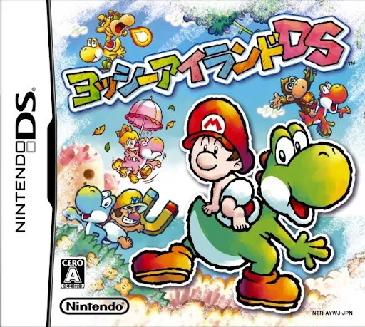 Yoshi Island DS (Japan)